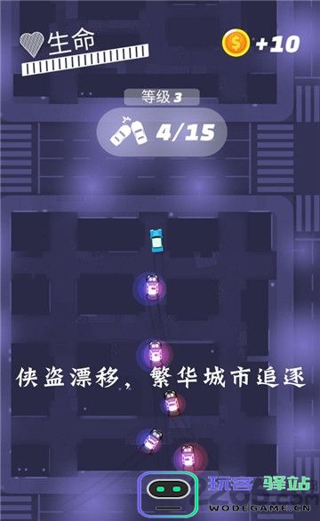 侠盗漂移官方版下载