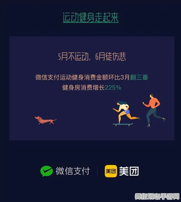 微信小程序-五一假期所需-倒计时仅剩6天-独特体感交互体验