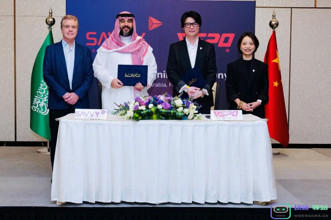 英雄体育VSPO获沙特主权基金Savvy 18亿现金投资：体育新风口将引领全球热潮？ 未来趋势引人瞩目