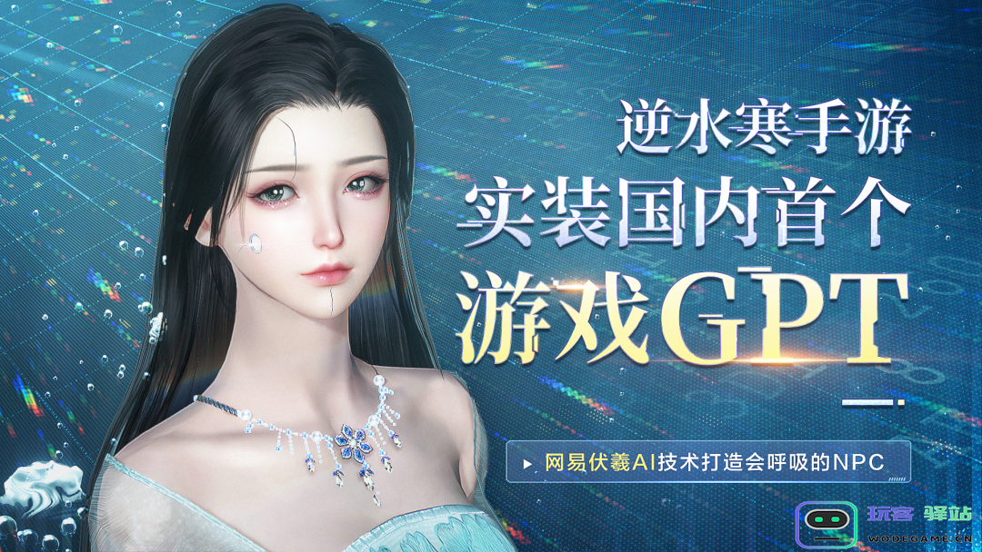华鑫证券：AIGC应用端数字营销使用的动力远大于游戏行业：未来的数字营销趋势如何改变行业格局？