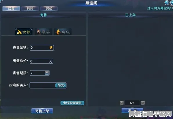 脑机接口游戏-Windows全息版-最新热修复补丁V3及详细攻略指南