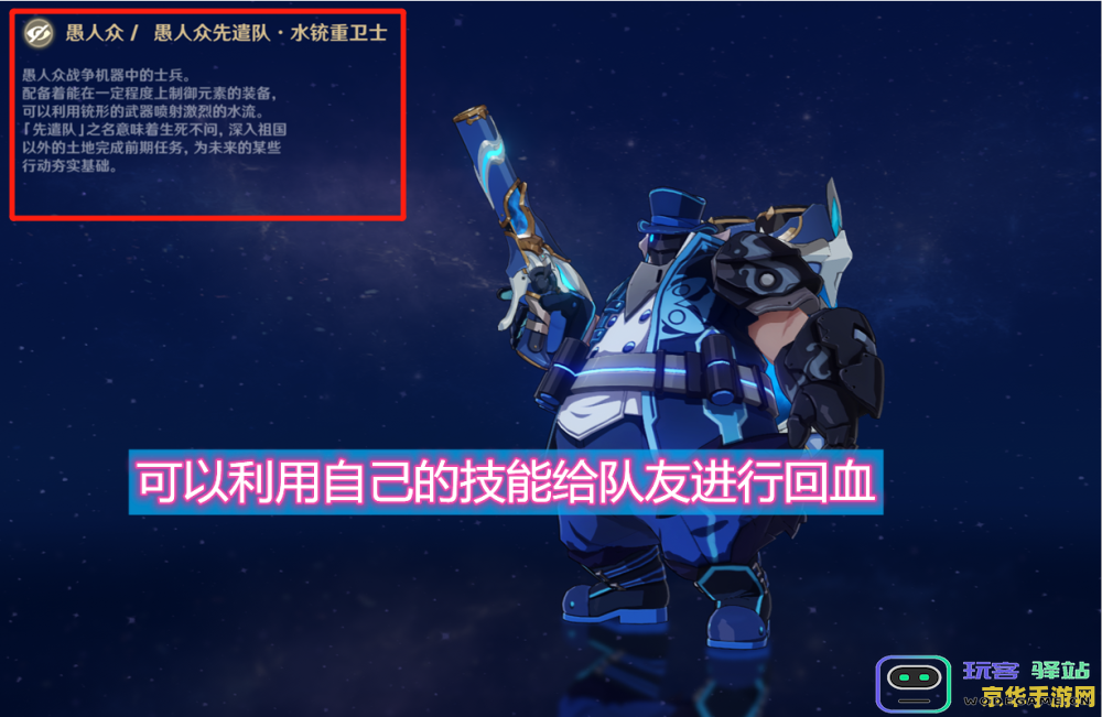 原神深渊法师的地理分布与战斗策略分析