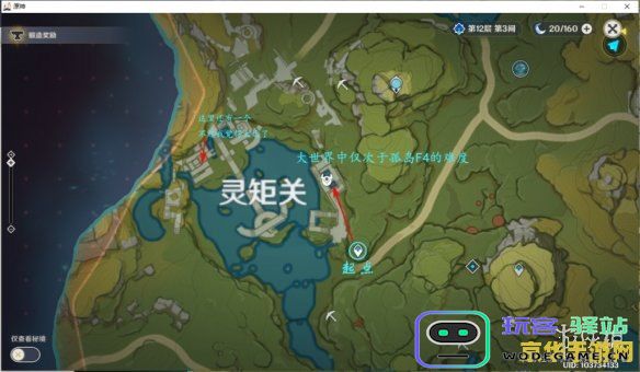 原神深渊法师分布