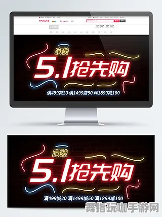 五一假期必备攻略：倒计时6天来临，淘宝互动带你体验脑机接口2.0游戏的乐趣