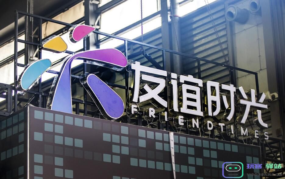友谊时光发布年报预告，《凌云诺》推广开支费用1.85亿至1.95亿：引领业界新潮流的融资能量？