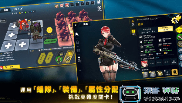 最后的起源台服官方下载
