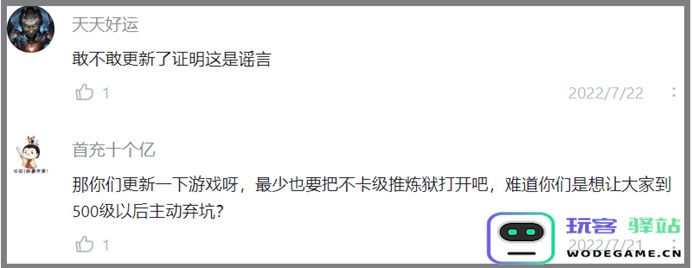 月流水过千万，这款手游换运营商后仅1年就宣布停运：究竟是什么原因让玩家心碎？ 游戏界的悲剧又将如何揭幕