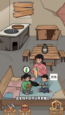 98%玩家未体验完整剧情-4月全新版本V2.0-抖音热门小游戏-区块链休闲游戏