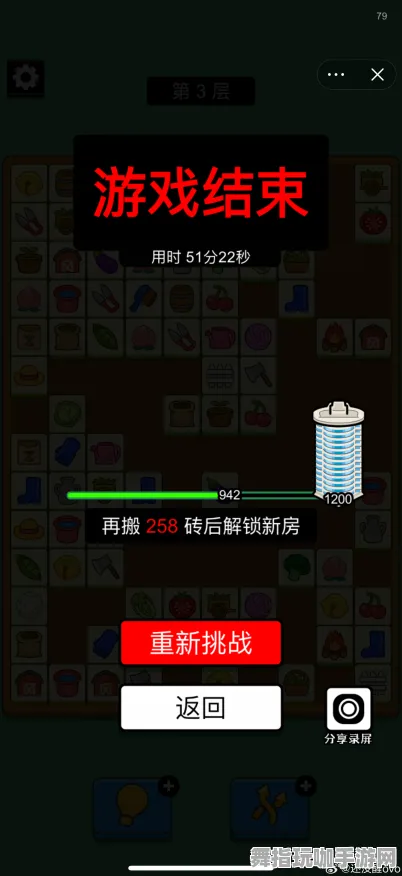 99%玩家未触发剧情-4月版本V2.0-抖音小游戏-区块链游戏
