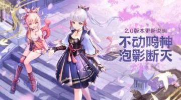 如何在原神中获取留念镜与寻找结界的方法详解