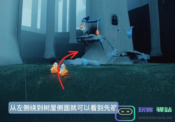 光遇先祖位置攻略
