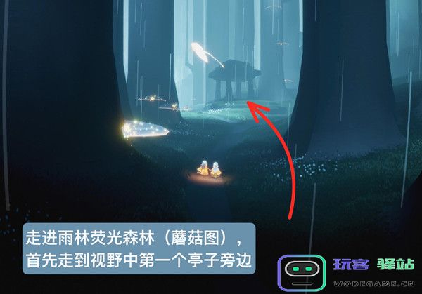 光遇先祖位置攻略