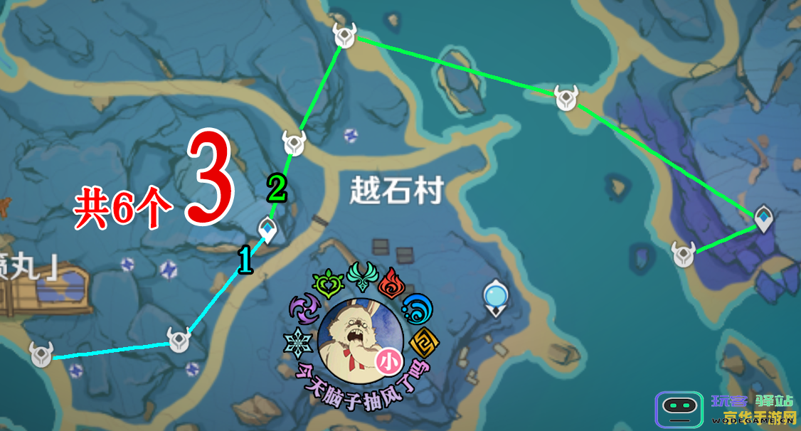 原神追债人位置