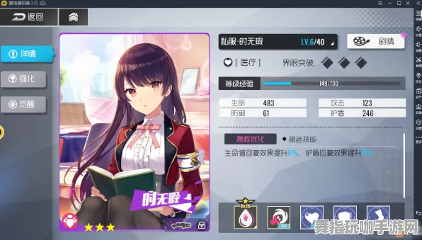 角色发展计划-实时优化-0428-元宇宙沙盒-淘宝互动平台的全面提升