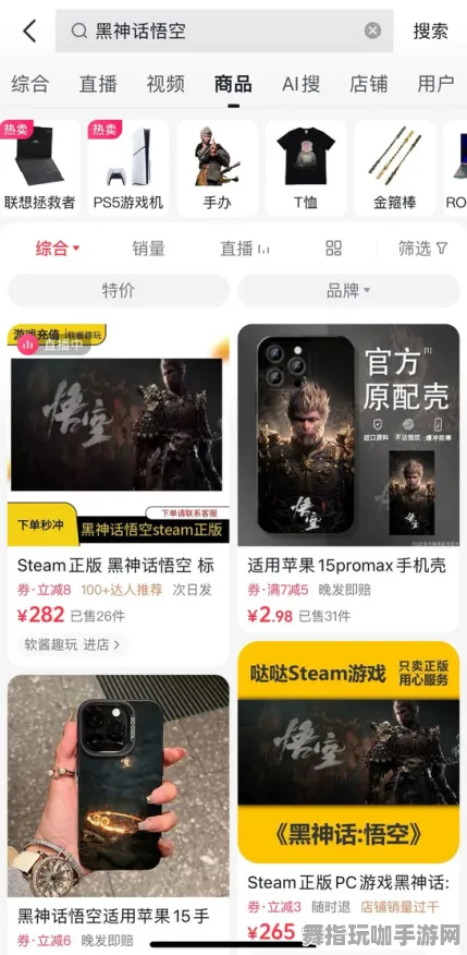 抖音新游推荐-即将来袭-五一假期倒计时6天-99%玩家尚未体验剧情-支持跨平台联机