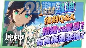 原神版本更新后的莫甘娜充能策略与使用技巧解析
