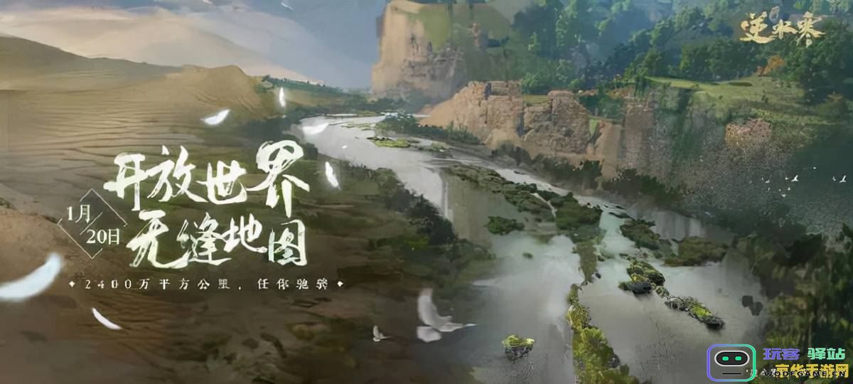原神怎么显示冰面