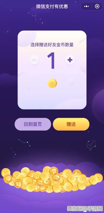 实时动态更新-0428-基于区块链技术的微信小程序游戏最新进展
