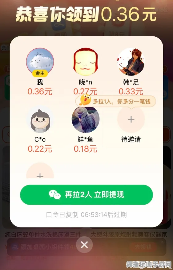 淘宝互动-实时更新-0428-基于AI的生成式游戏全新体验与互动探索