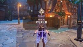 原神蒙德温泉节第二幕精彩图片汇总与活动回顾