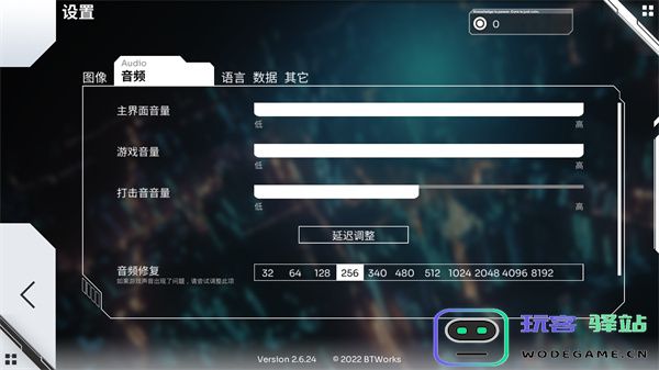 orzmic怎么开始游戏