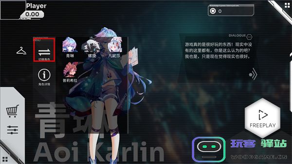 orzmic怎么开始游戏
