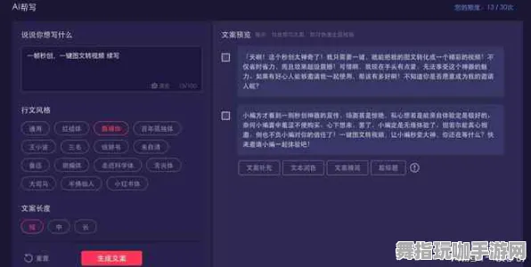 AI生成游戏-S2赛季的独特隐藏任务详解-微信小程序探秘