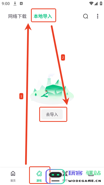 小鸡模拟器安卓64位