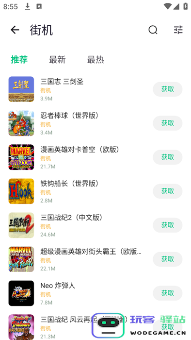 小鸡模拟器安卓64位
