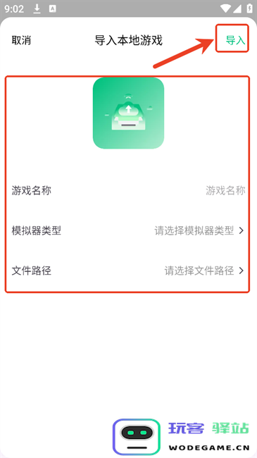 小鸡模拟器安卓64位