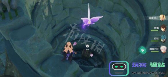 原神荒海地下水位