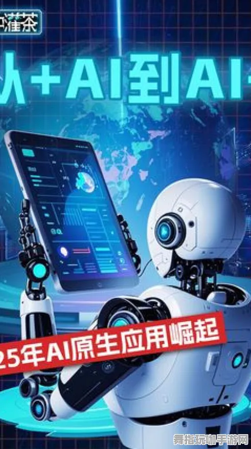 2025年4月全新发布-AI驱动的虚拟游戏-专为脑机接口技术优化版