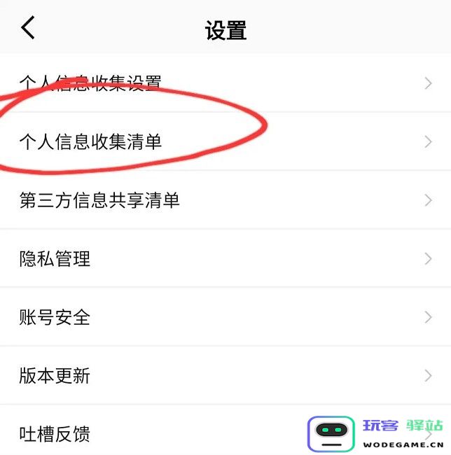 nba2k助手下载安卓免费