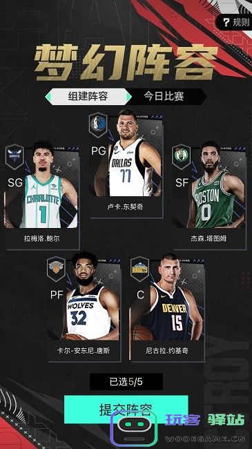 nba2k助手下载官方