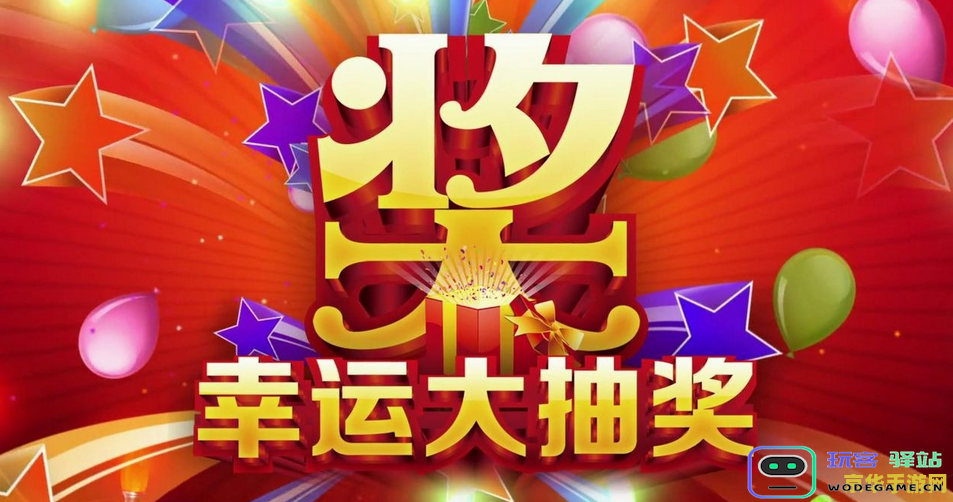 在原神生日当天进行抽奖是否合适？探讨最佳抽奖时机与策略