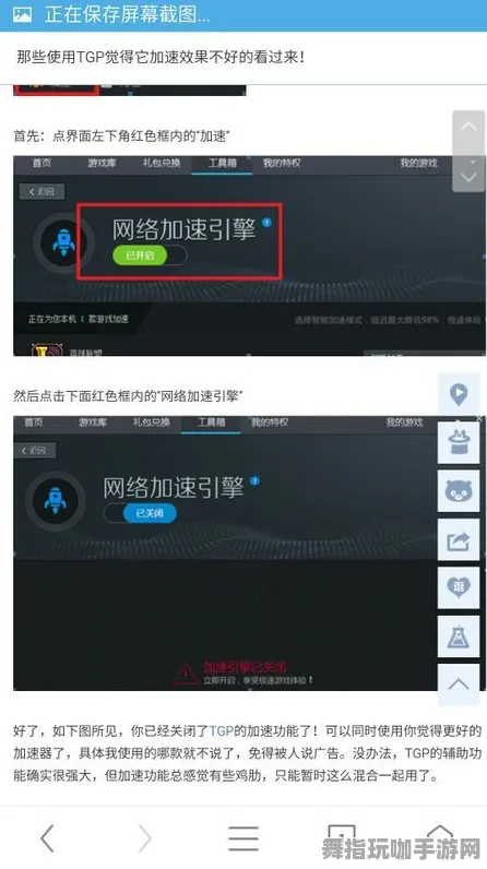 微信小程序-角色培养方案-S2赛季专属-脑机接口游戏