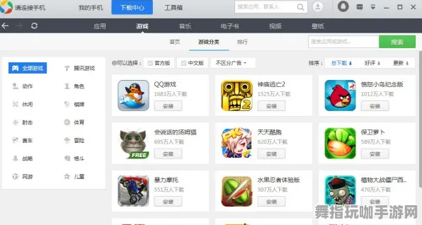 微信小程序-角色培养方案-S2赛季专属-脑机接口游戏