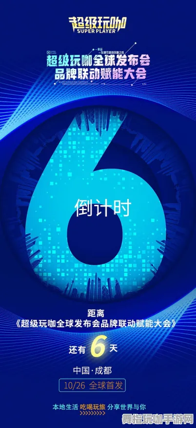 五一假期必不可少-倒计时6天-专为云游戏设计的脑机接口版本