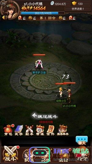 宫斗风云游戏