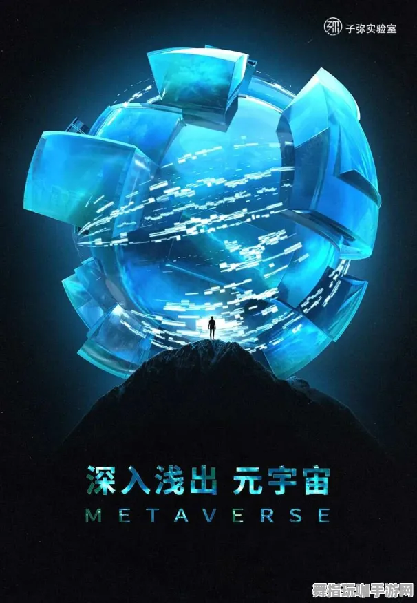 4月版本V2.0-元宇宙沙盒-支付宝即玩-速通技巧