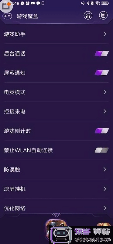 vivoiqoo游戏魔盒