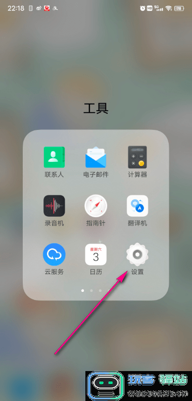 vivoiqoo游戏魔盒如何添加游戏