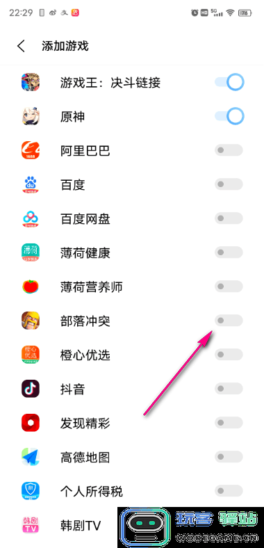vivoiqoo游戏魔盒如何添加游戏