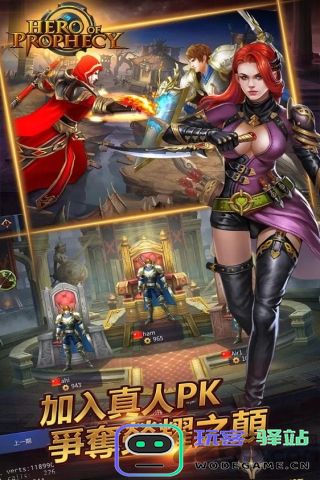黎明之剑手机版下载