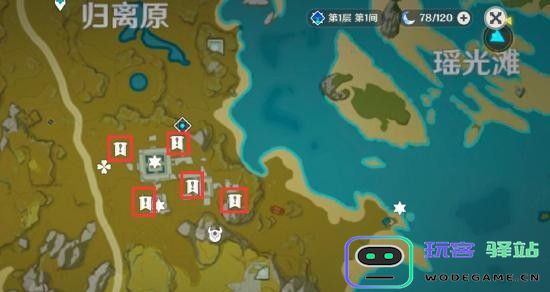 原神宝藏归离的最终遗迹无法完成的原因是什么