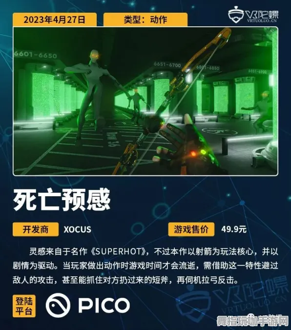 智能合约漏洞审计-五一假期必备-倒计时6天-Vision Pro移植版-开放世界RPG