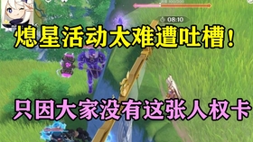 低配电脑玩原神怎么设置
