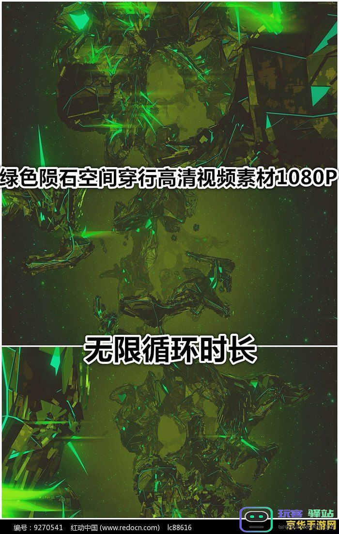 原神时空隧道图片