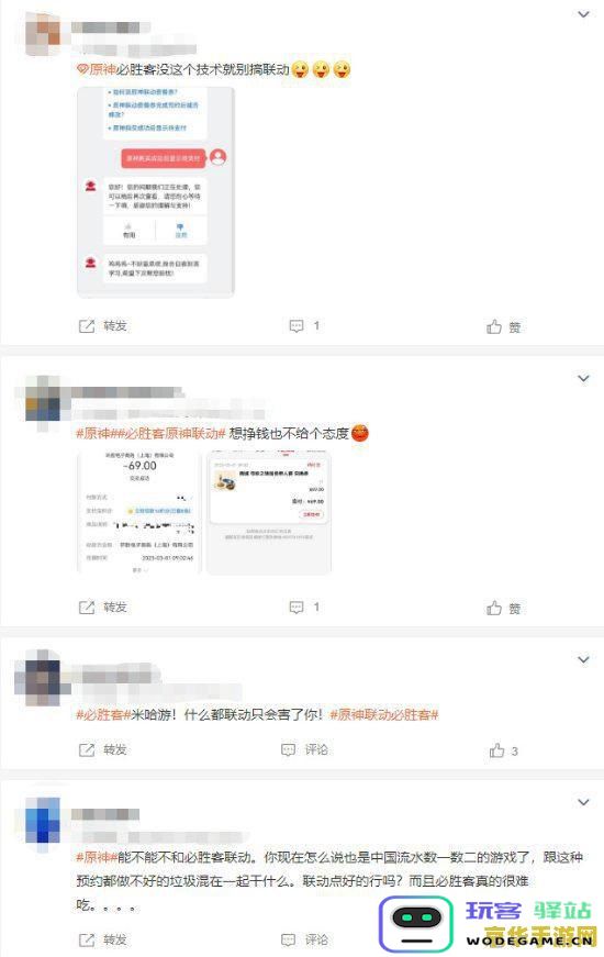如何找到原神最新的微博兑换码？攻略及获取途径大集合