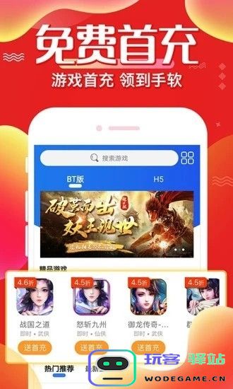 冷狐宝盒免费版